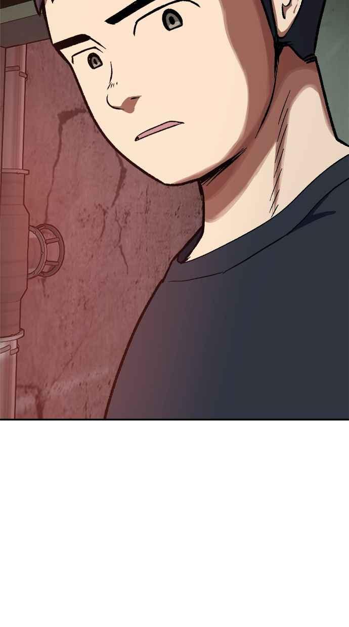 地球观察者 第83话 陷入危机的派遣所 第90页