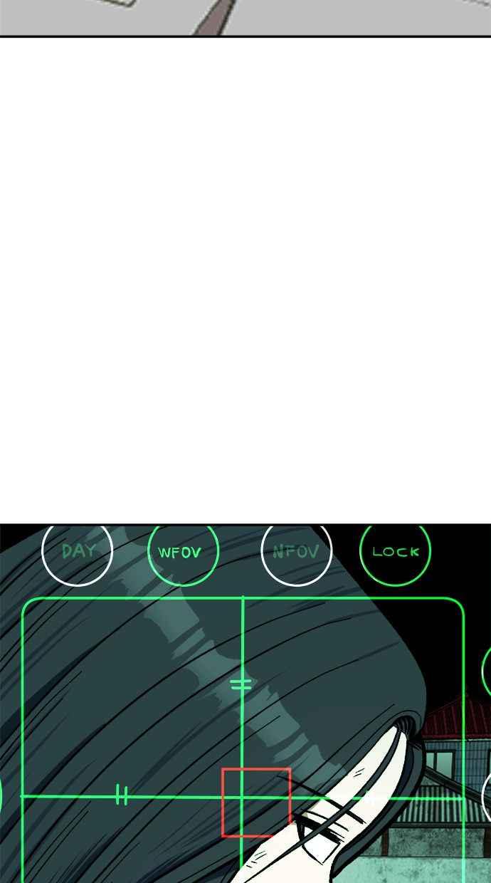 地球观察者 第83话 陷入危机的派遣所 第47页