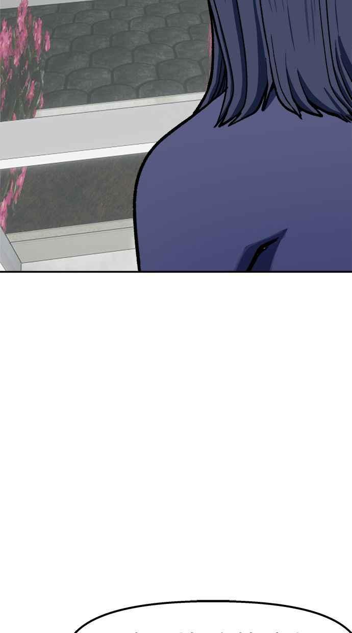 地球观察者 第83话 陷入危机的派遣所 第28页