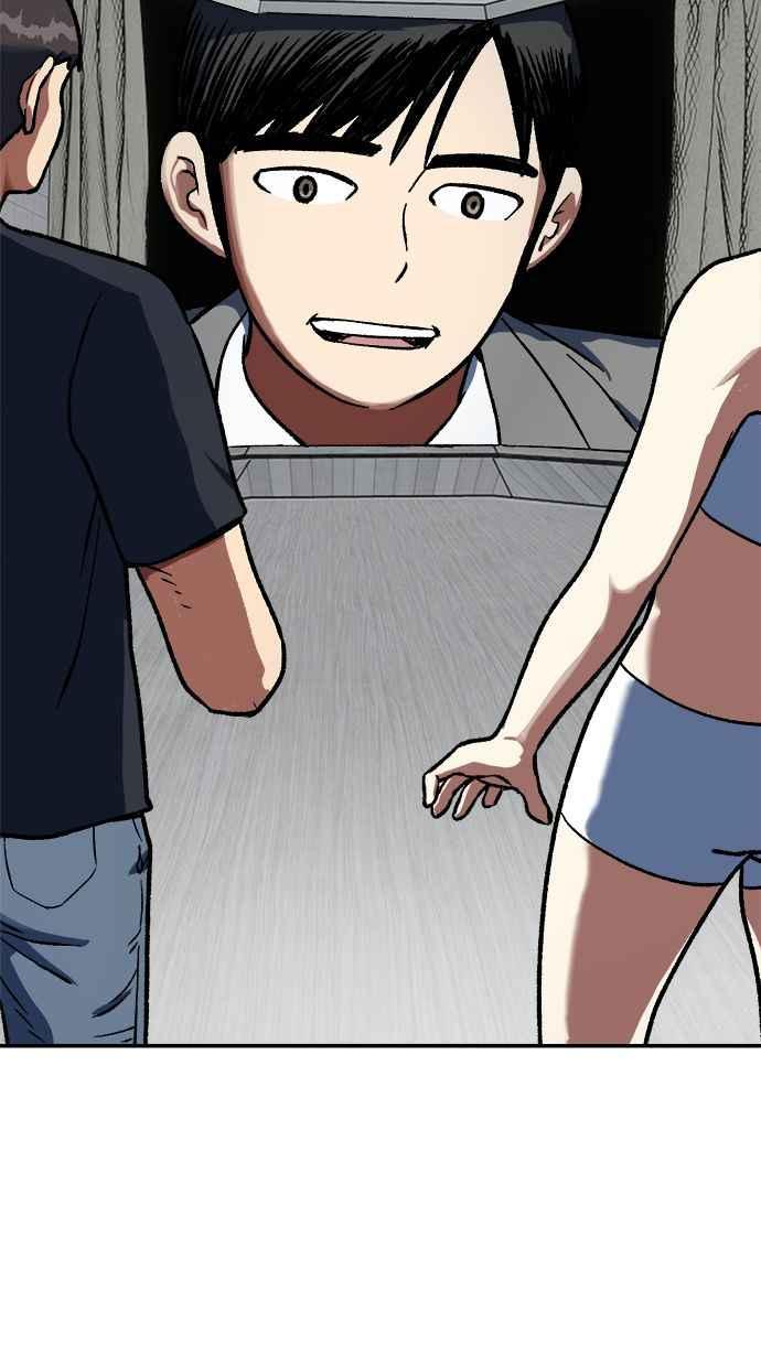 地球观察者 第84话 逃出 第75页
