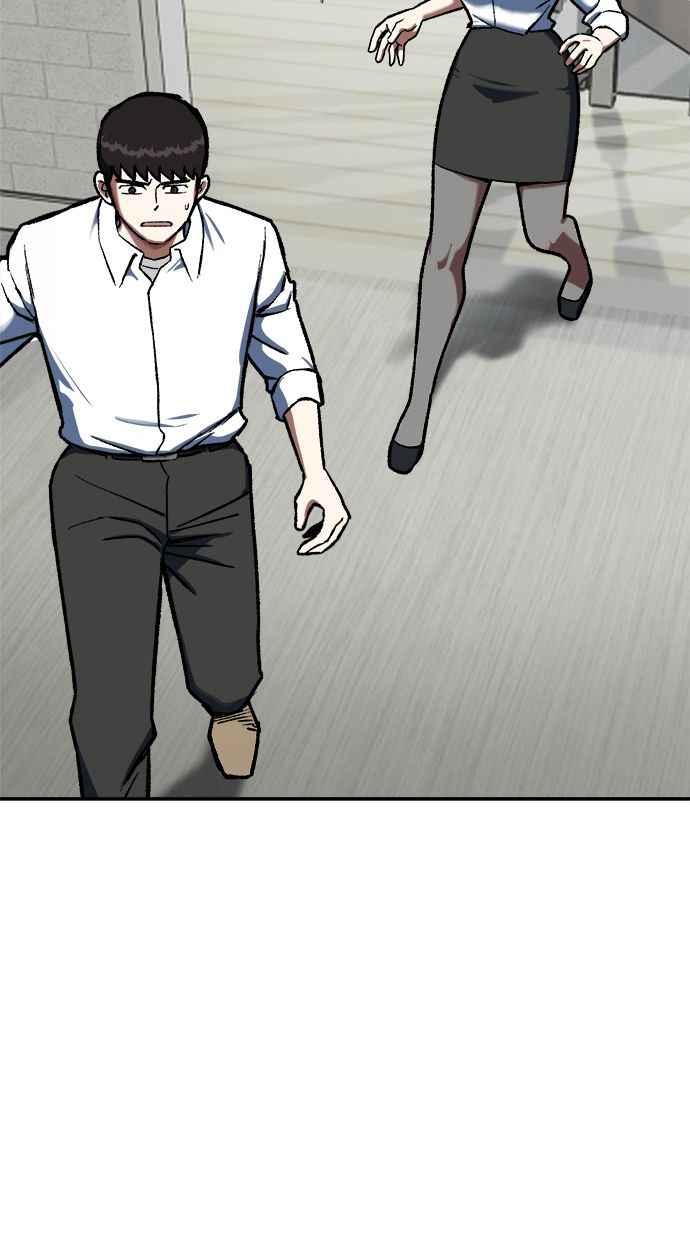 地球观察者 第84话 逃出 第29页