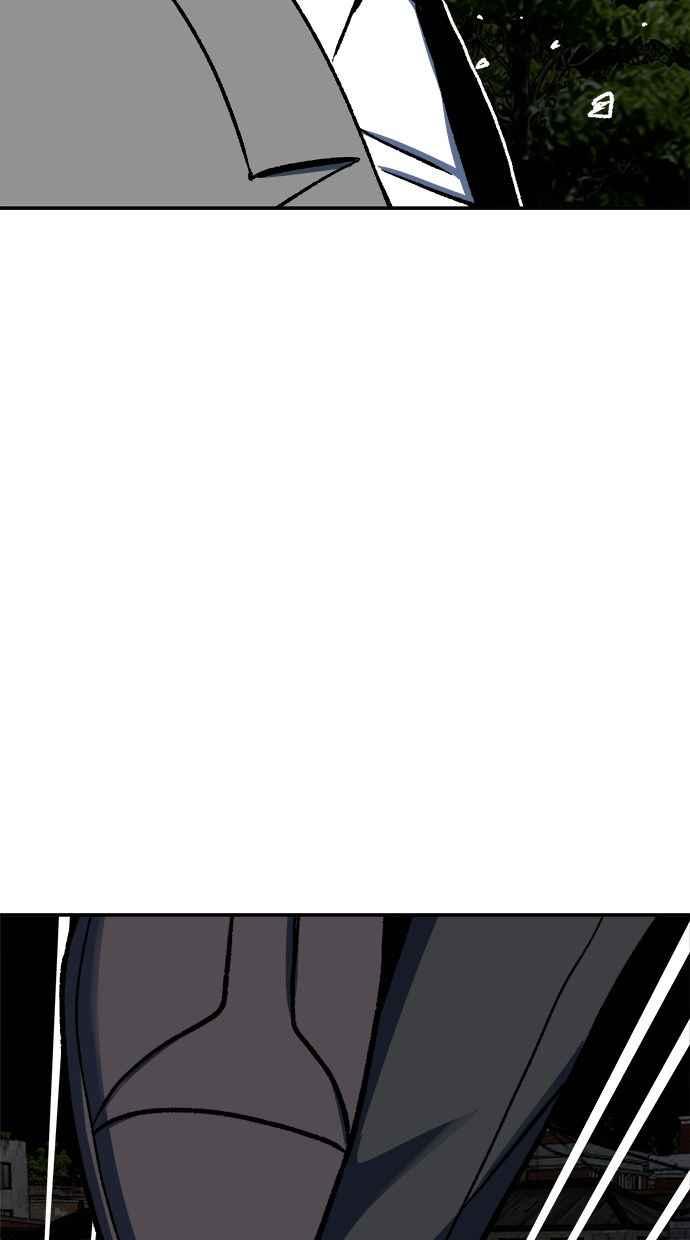 地球观察者 第84话 逃出 第71页