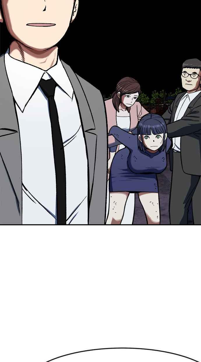地球观察者 第84话 逃出 第50页