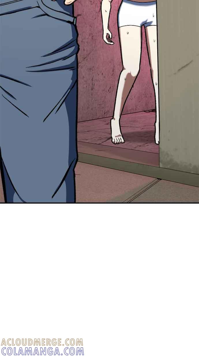 地球观察者 第84话 逃出 第16页