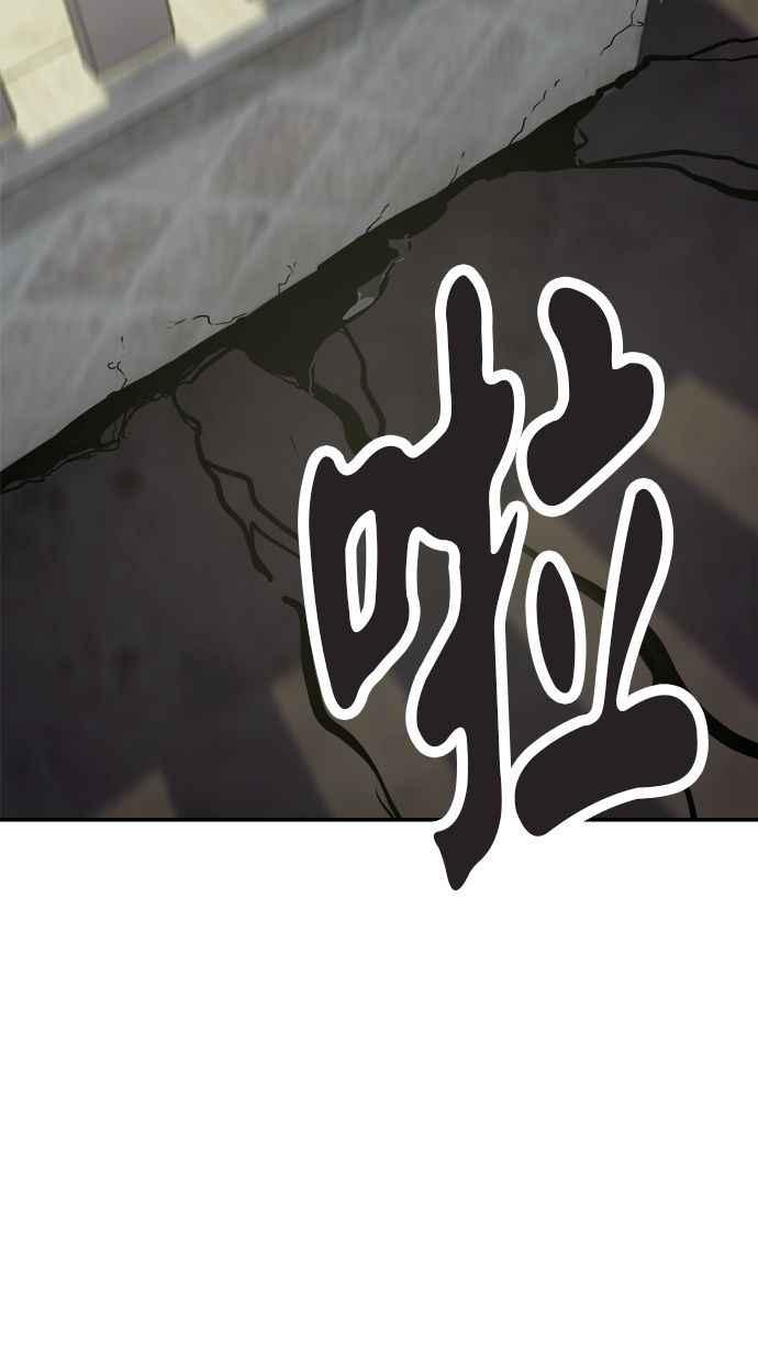 地球观察者 第84话 逃出 第60页