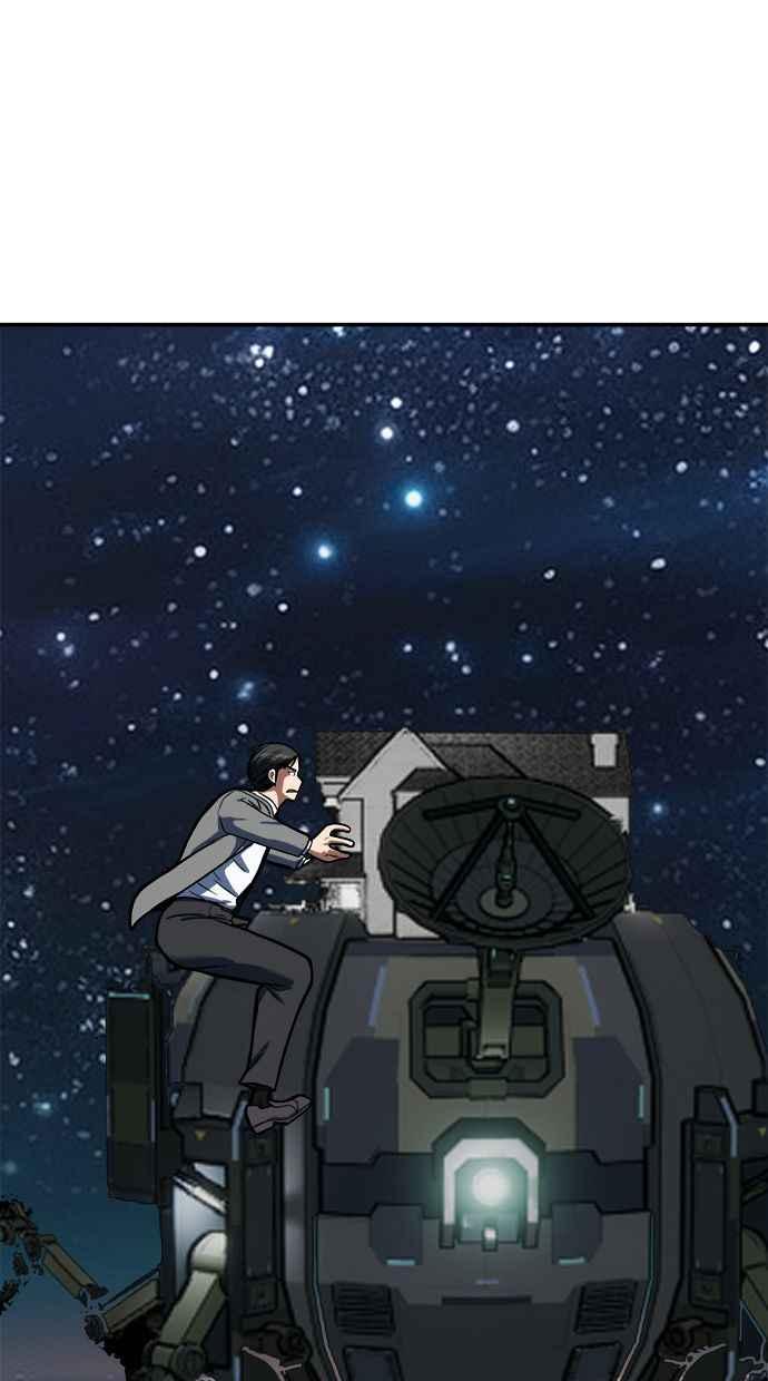 地球观察者 第84话 逃出 第89页