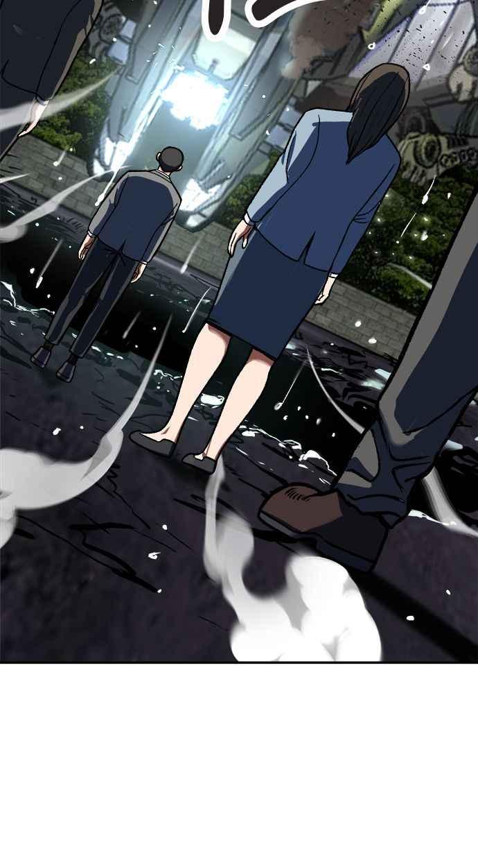 地球观察者 第84话 逃出 第69页