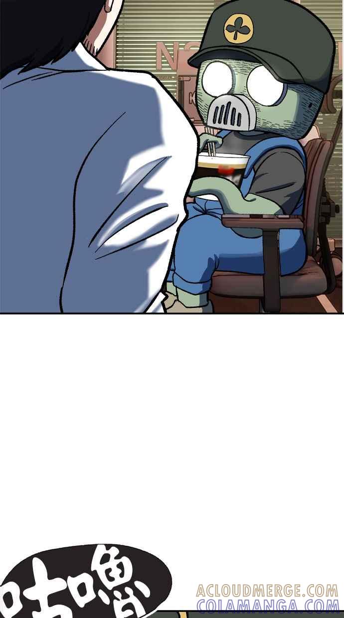 地球观察者 第84话 逃出 第46页