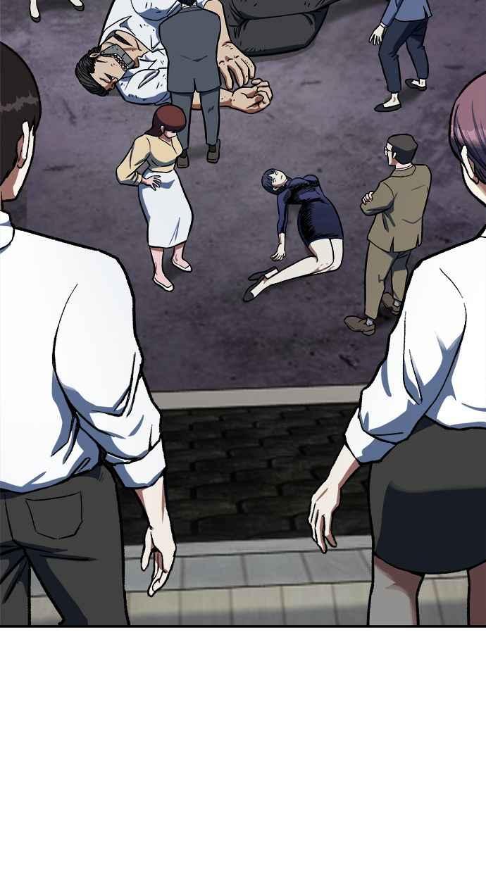 地球观察者 第84话 逃出 第33页