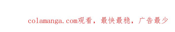 地球观察者 第84话 逃出 第91页