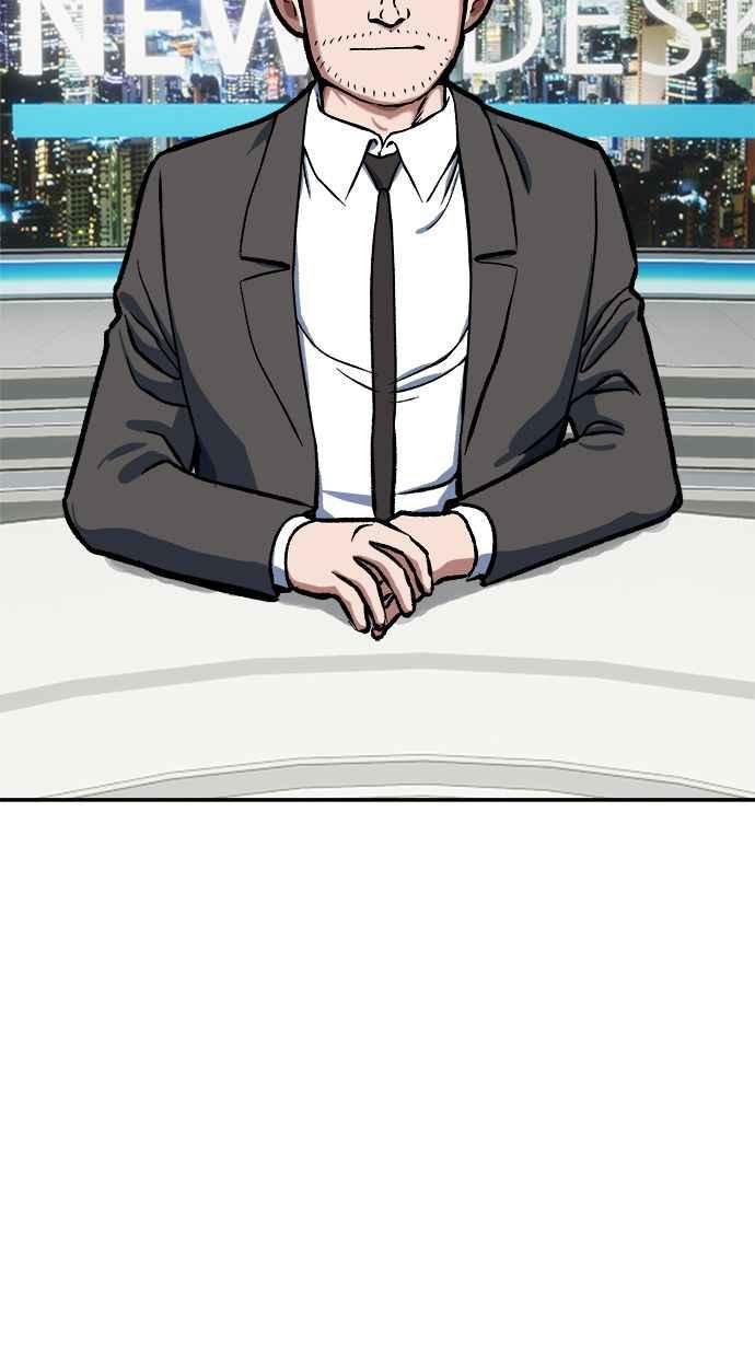 地球观察者 第85话 没有任务 第53页