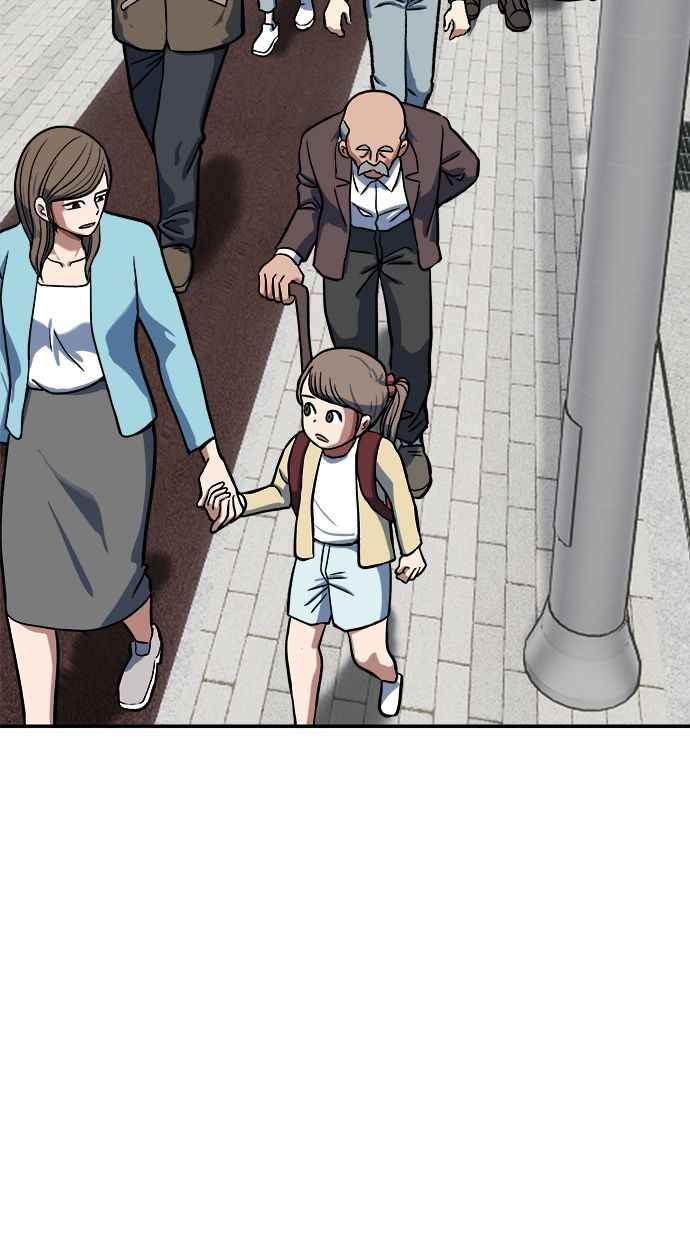 地球观察者 第85话 没有任务 第44页