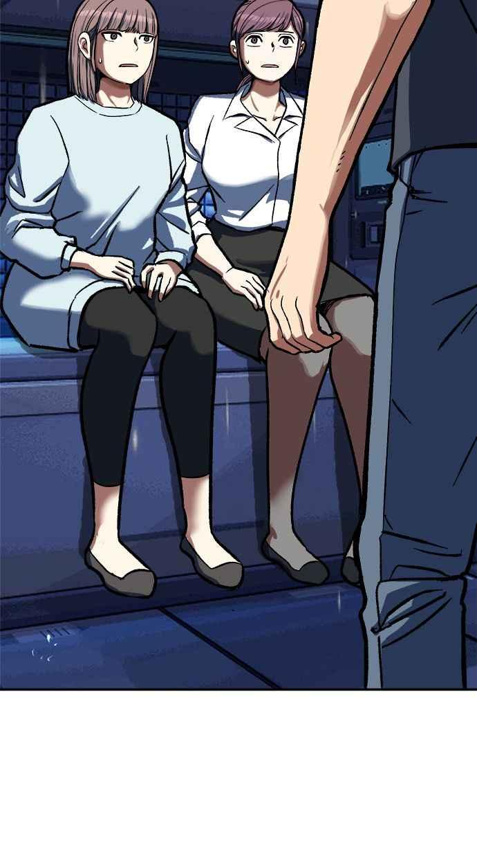 地球观察者 第85话 没有任务 第75页