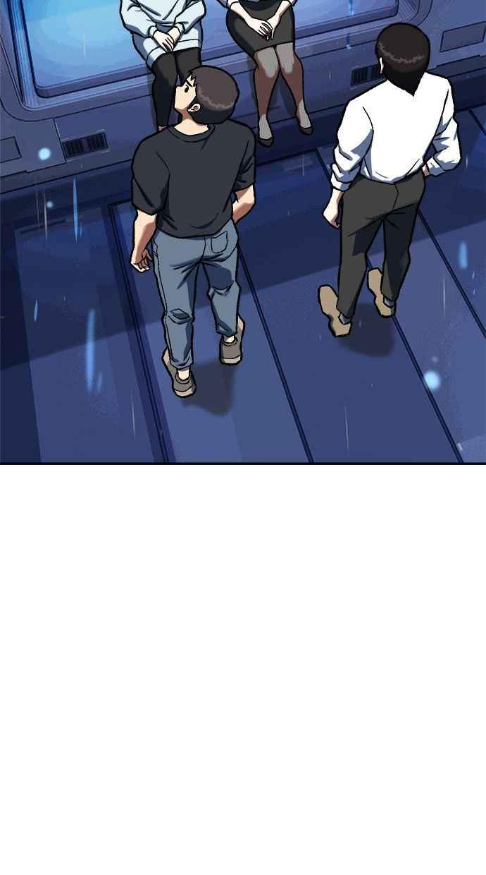 地球观察者 第85话 没有任务 第87页