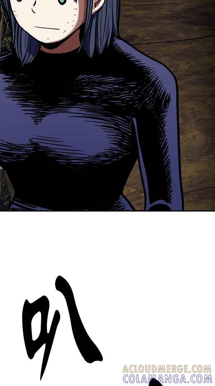 地球观察者 第85话 没有任务 第40页
