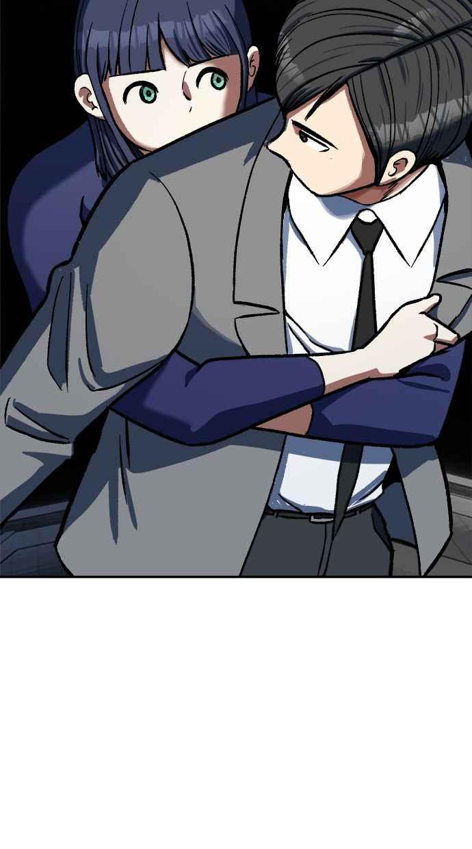 地球观察者 第85话 没有任务 第9页