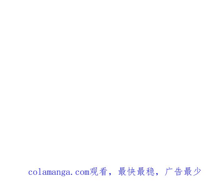 地球观察者 第85话 没有任务 第99页