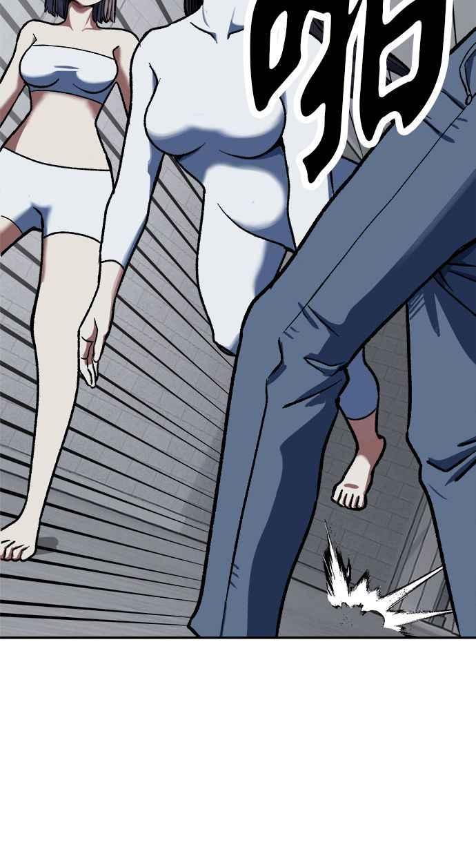地球观察者 第85话 没有任务 第12页