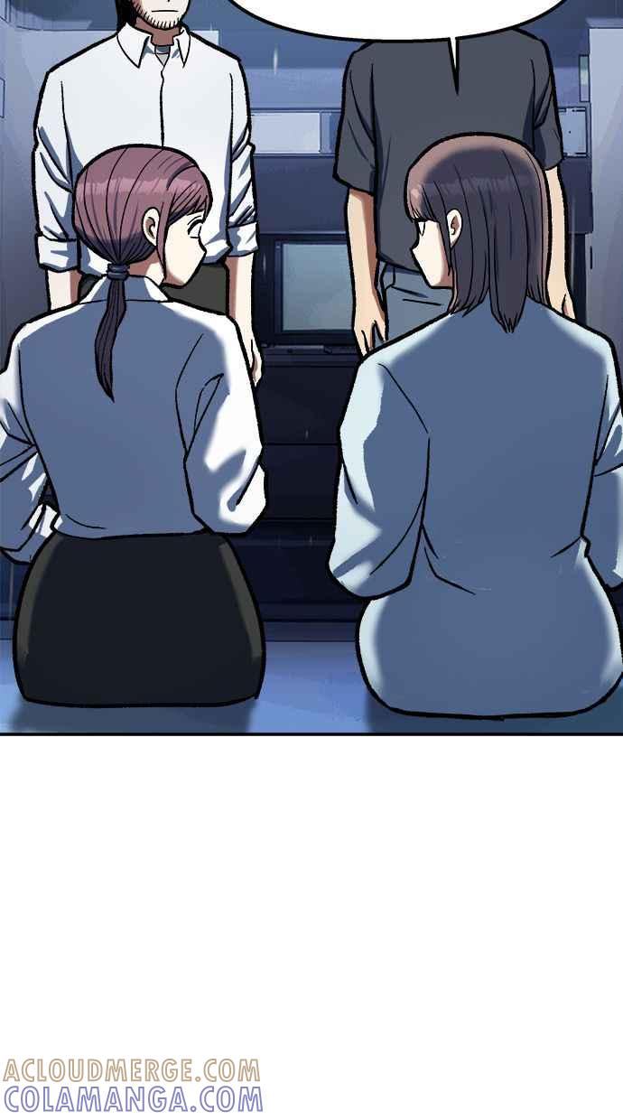 地球观察者 第85话 没有任务 第94页