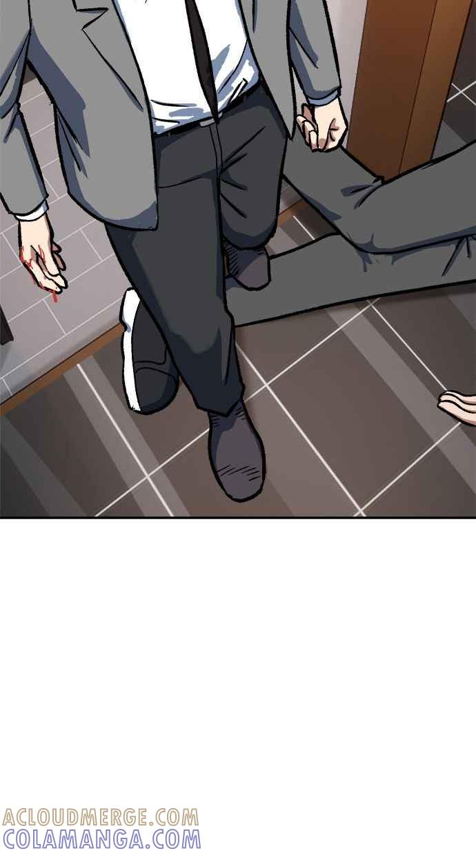 地球观察者 第86话 提议 第105页