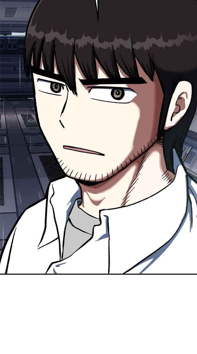 地球观察者 第86话 提议 第76页