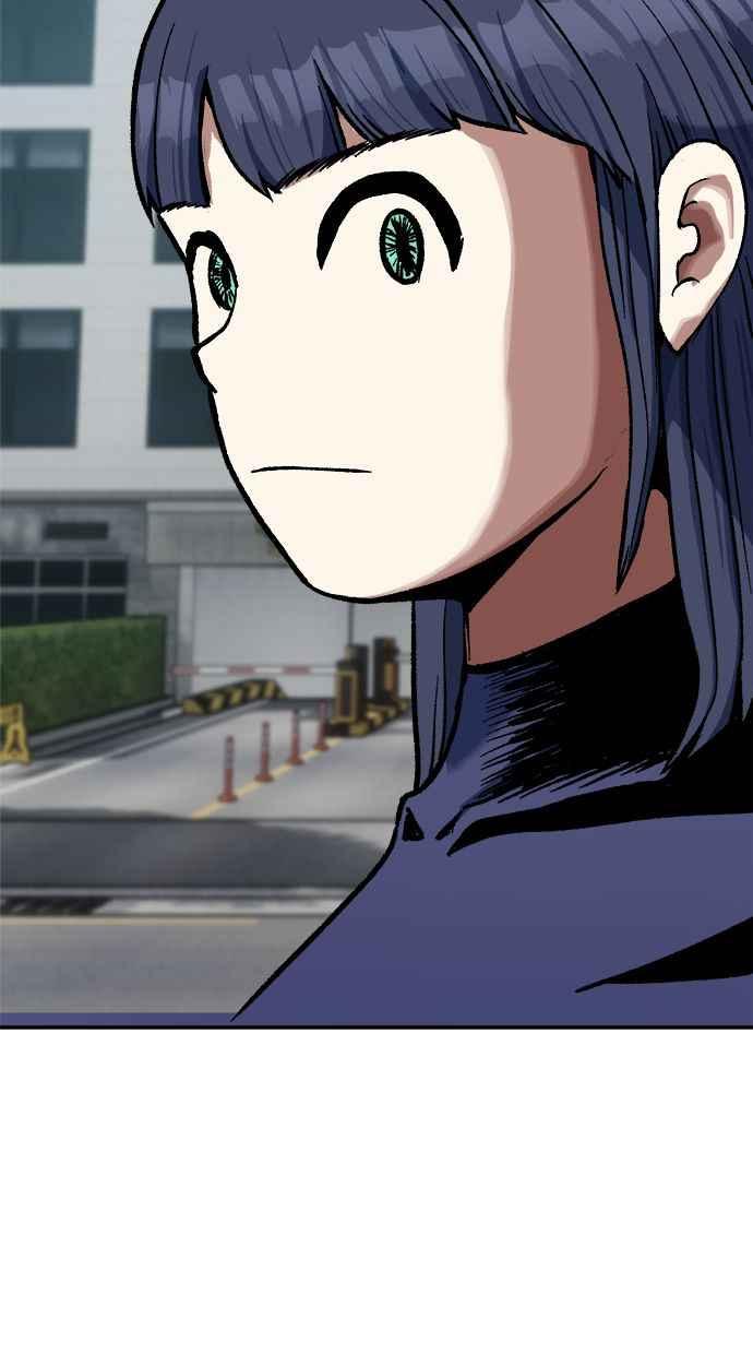地球观察者 第86话 提议 第6页