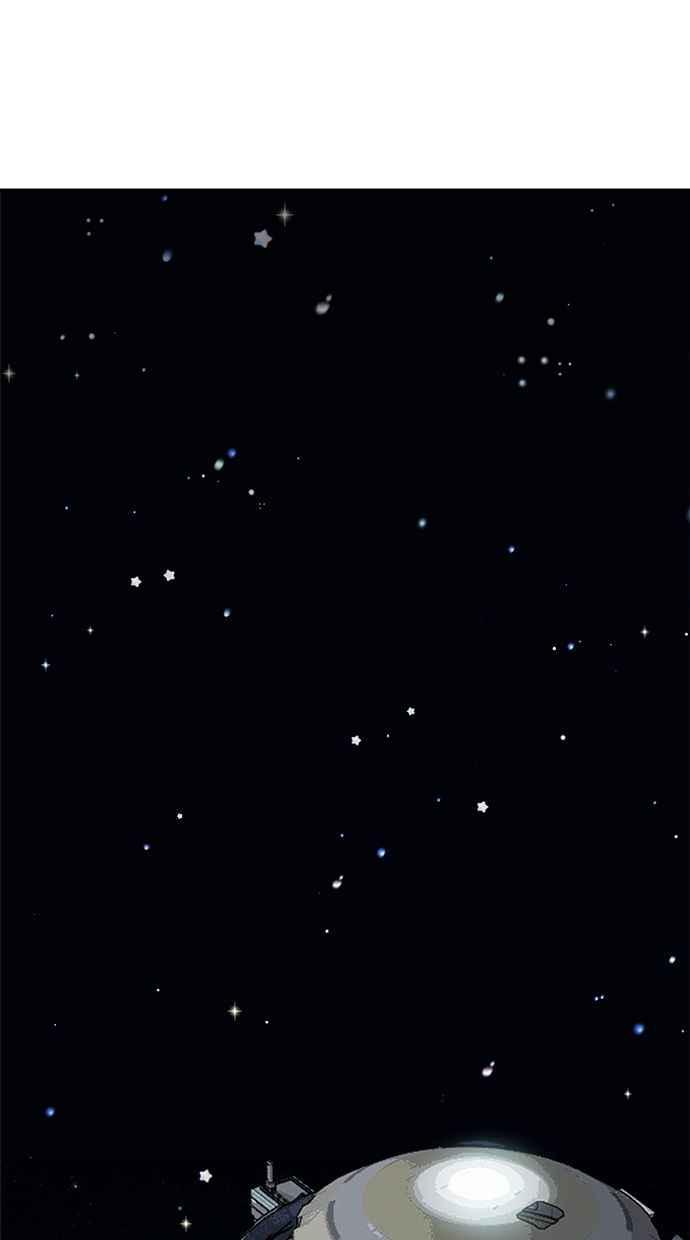 地球观察者 第87话 放逐 第104页