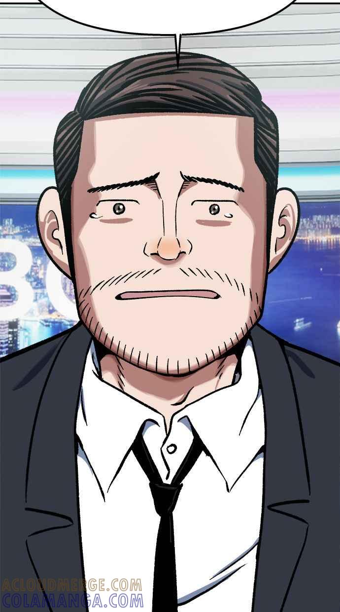 地球观察者 第87话 放逐 第21页