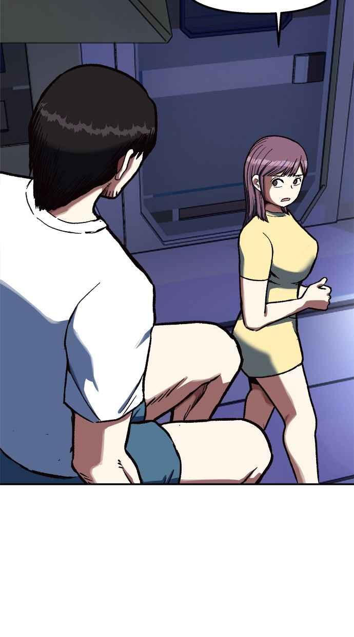 地球观察者 第87话 放逐 第96页