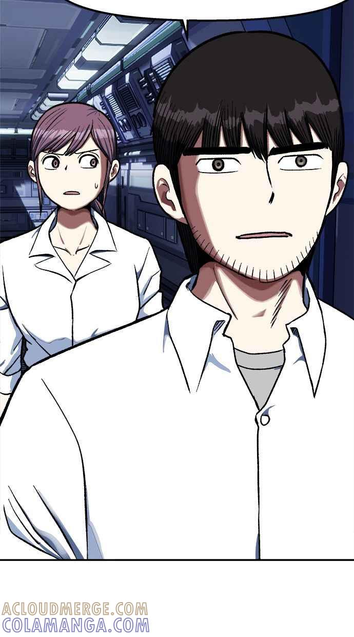 地球观察者 第87话 放逐 第53页
