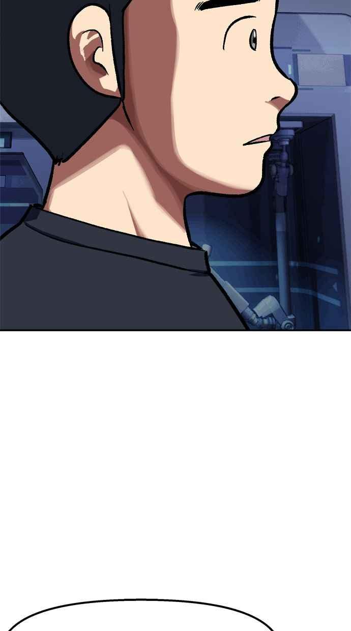 地球观察者 第87话 放逐 第79页