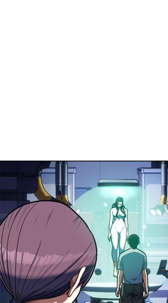 地球观察者 第88话 亚当与夏娃 第52页