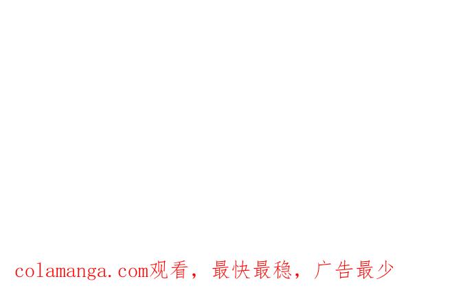 地球观察者 第88话 亚当与夏娃 第114页