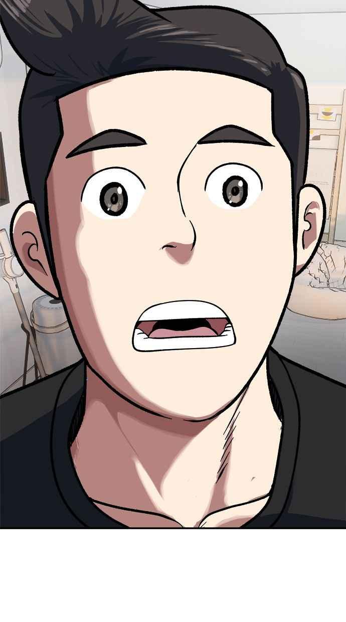 地球观察者 第88话 亚当与夏娃 第44页