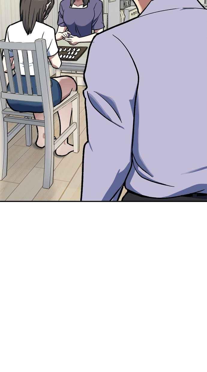 地球观察者 第88话 亚当与夏娃 第24页