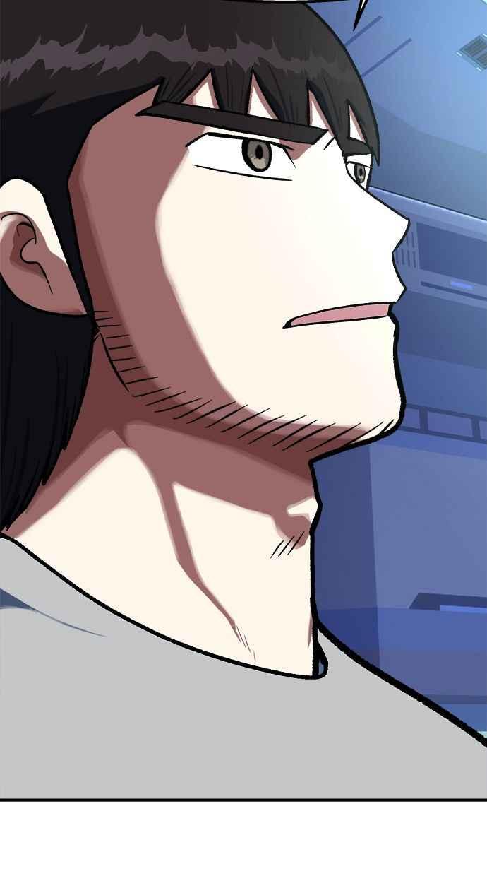 地球观察者 第88话 亚当与夏娃 第59页