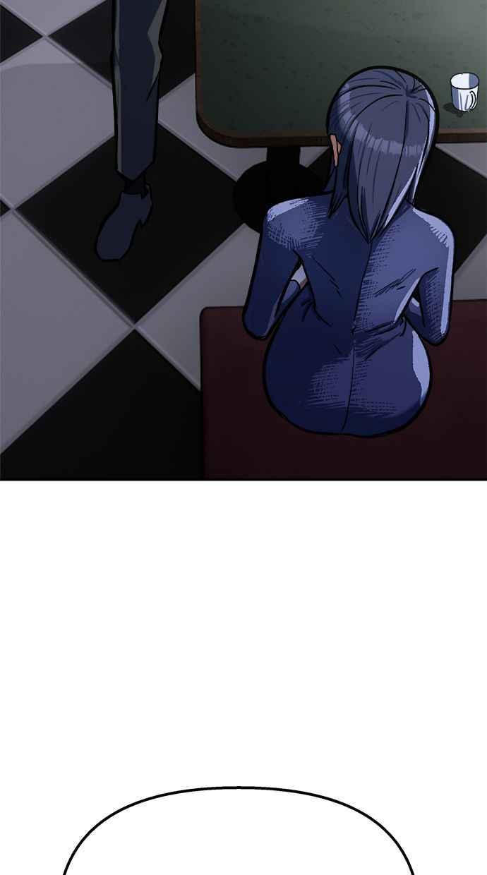 地球观察者 第88话 亚当与夏娃 第110页