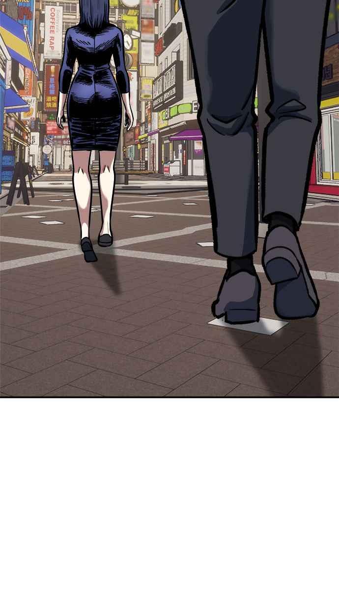 地球观察者 第88话 亚当与夏娃 第4页