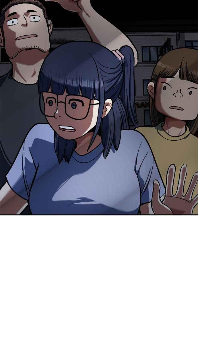 地球观察者 第88话 亚当与夏娃 第91页
