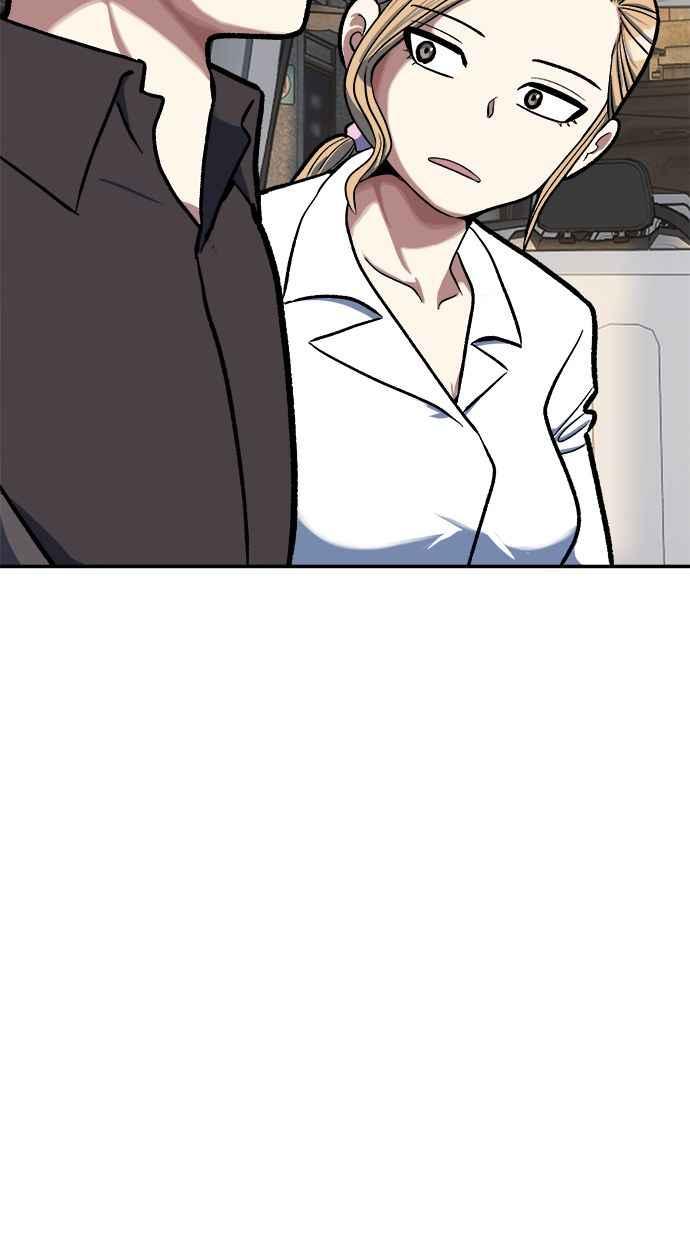 地球观察者 第88话 亚当与夏娃 第39页