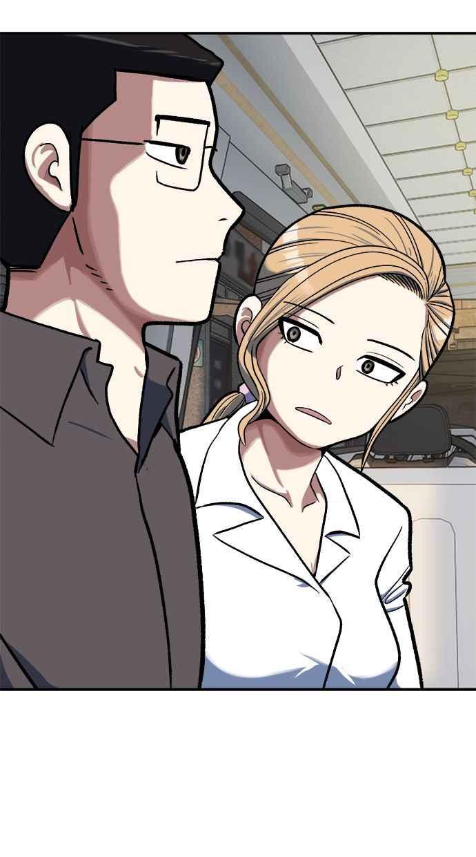 地球观察者 第88话 亚当与夏娃 第40页