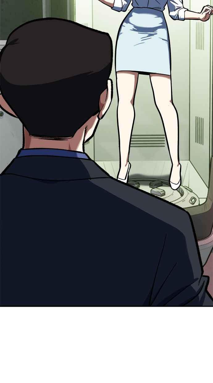地球观察者 第89话 逃走 第32页