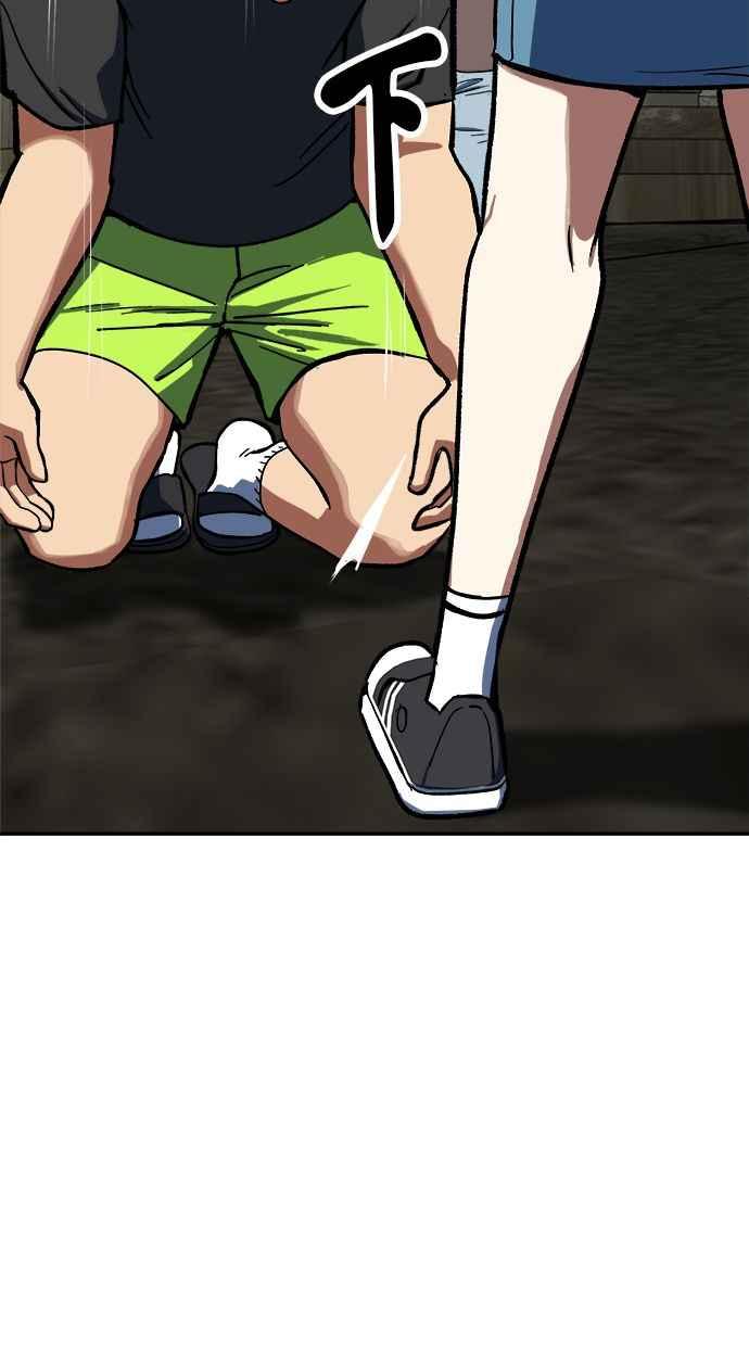 地球观察者 第89话 逃走 第94页