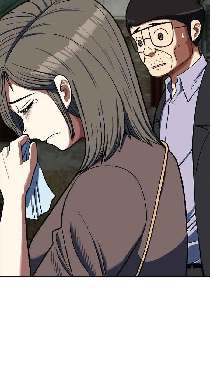 地球观察者 第89话 逃走 第70页