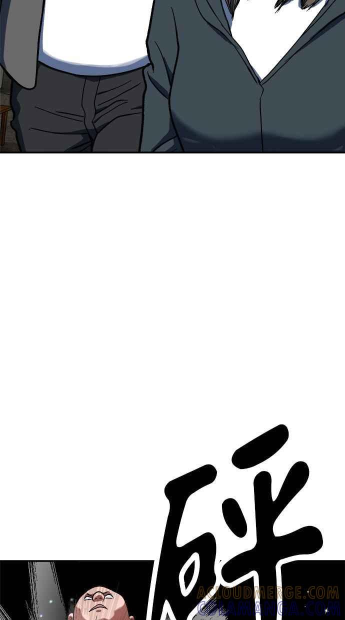 地球观察者 第89话 逃走 第101页