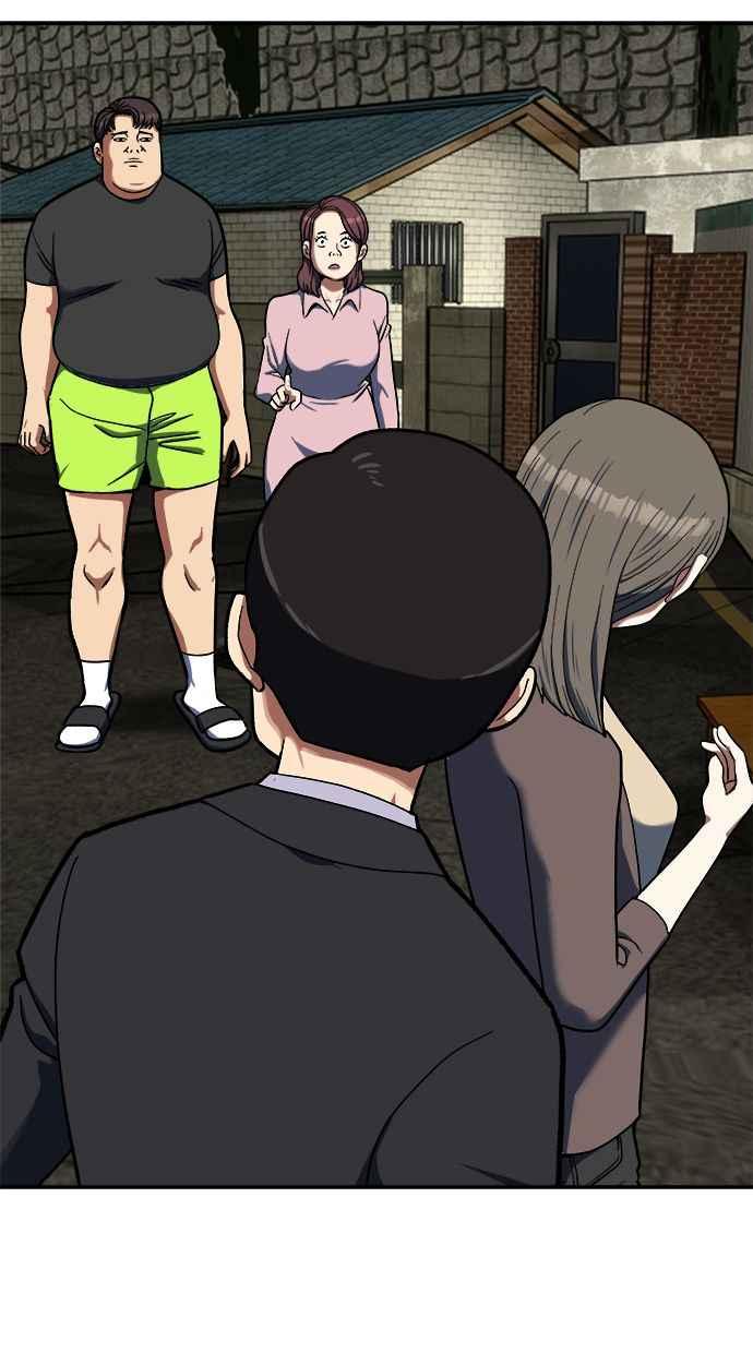 地球观察者 第89话 逃走 第74页
