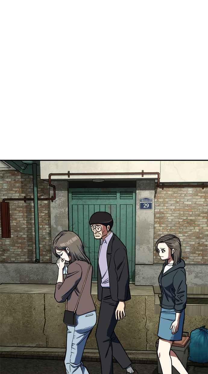 地球观察者 第89话 逃走 第68页