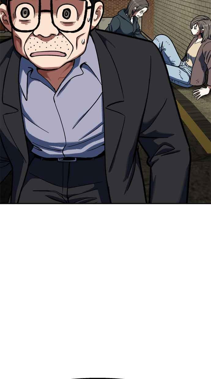 地球观察者 第90话 安娜的背叛 第42页