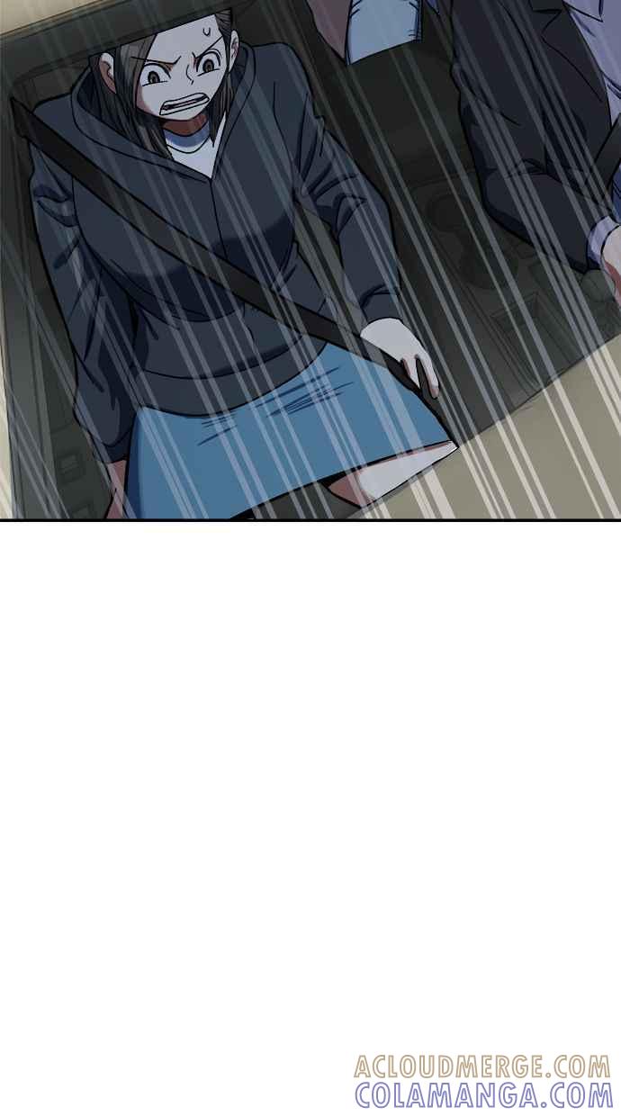 地球观察者 第90话 安娜的背叛 第101页