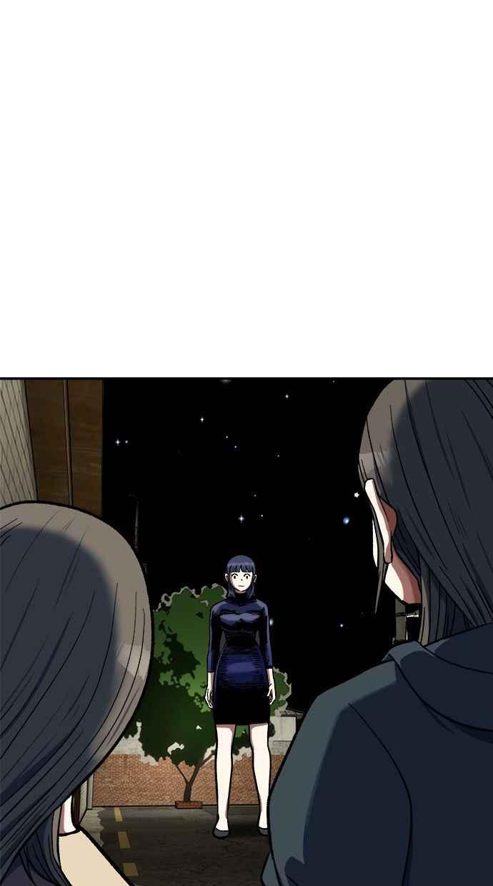 地球观察者 第90话 安娜的背叛 第82页